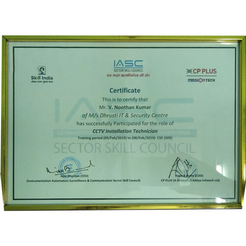 IASC certificate